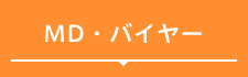 お仕事情報へ